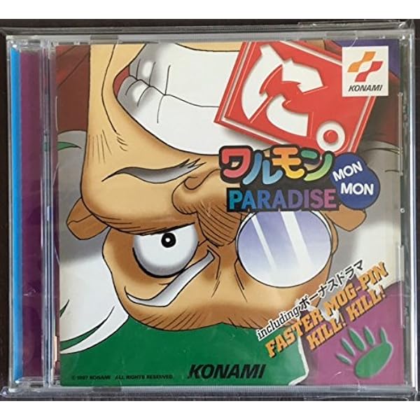 Amazon.co.jp: 「ツインビーPARADISE」5th Anniversary
